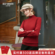 深呼吸女裝煙管領(lǐng)金屬扣泡泡袖可機洗100%純羊毛針織衫女A301328 紅 3XL (7)