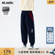 M.Latin/馬拉丁童裝兒童褲子24冬新款男童女大童針織長(cháng)褲 藏青 100cm