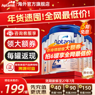 愛(ài)他美（Aptamil）德國白金版HMO嬰幼兒原裝進(jìn)口奶粉德愛(ài)白金【品牌授權店】 2+段 6罐【儲值囤貨 12罐再減150元】