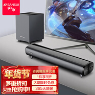 山水（SANSUI） P300無(wú)線(xiàn)藍牙音箱大音量復古桌面小音響便攜式電腦音響重低音炮家用客廳播放器帶鬧鐘 91S【電競旗艦版】