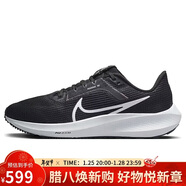 耐克NIKE跑步鞋女飛馬40氣墊PEGASUS 40運動(dòng)鞋DV3854-001黑白37.5