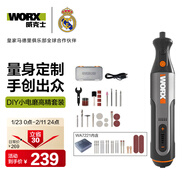 威克士小型鋰電電磨機工具套裝WX106打磨工具切割雕刻機+附件WA7221