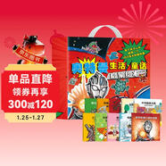 奧特曼童話(huà)啟蒙繪本禮盒裝全10冊 小怪獸枕邊故事經(jīng)典奧特曼小怪獸世界經(jīng)典童話(huà)名作幼兒?jiǎn)⒚蓛和L本