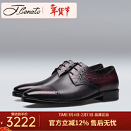 賓度（J.Benato）【品牌旗艦】男鞋男士商務(wù)正裝皮鞋男手工高檔婚鞋秋冬季專(zhuān)柜款 酒紅色 41