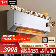 松下空調瀅風(fēng)三代1.5匹新一級能效省電掛機變頻冷暖 原裝壓縮機銅管 除菌健康風(fēng) CS-ZY35K410Q