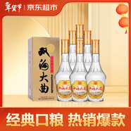 雙溝大曲 名玻 濃香型白酒 46度 480ml*6瓶 整箱裝 純糧食酒 
