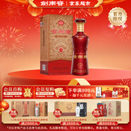 劍南春  金劍南 名典五星 52度 500ml 單瓶裝 濃香型白酒