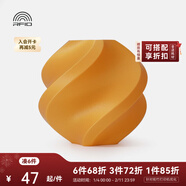 拓竹PLA Basic基礎 3D打印耗材 高韌性易打印 RFID智能參數識別--凈重1kg 金色10401 無(wú)料盤(pán)