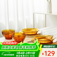 多萊斯法國多萊斯餐具碗碟套裝家用4人輕奢餐具高檔玻璃餐具碗盤(pán)子套裝 琥珀色歐式款【牛排盤(pán)】 8頭