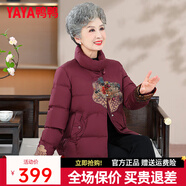 鴨鴨（YAYA）奶奶裝羽絨服女冬季新款老人60歲中老年女裝媽媽裝復古外套XB 棗紅色YE4B603173B XL