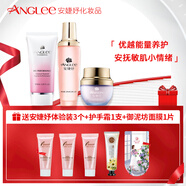 安婕妤水乳套裝優(yōu)能系列化妝水活水乳潔面保濕滋潤舒緩修護敏感肌正品 潔面乳+化妝水+活水霜