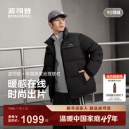 波司登（BOSIDENG）【新年聯(lián)名】25新款羽絨服商場(chǎng)男女同款運動(dòng)系列短款學(xué)生外套 黑色8056 【無(wú)袖標】 M 165/88A 體重約110-120斤