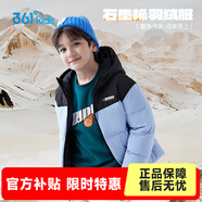 361°童裝兒童羽絨服男中大童防風(fēng)保暖外套冬季新款學(xué)生潮流羽絨服 伊里藍 160