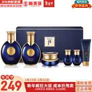 后（The history of Whoo）后套裝拱辰享水妍津率享雪玉凝天氣丹水乳霜秘貼套盒女護膚品禮盒 后拱辰享君男士水乳霜6件套