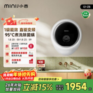 小吉（MINIJ）壁掛洗衣機3kg迷你滾筒嬰兒內衣洗衣機直驅變頻真絲洗護G1-ZB