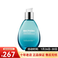 碧歐泉深層滋潤保濕精華液 柔軟豐盈提拉肌膚 情人節禮物 50ml