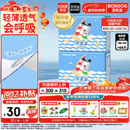 巴布豆小波浪紙尿褲XL66片(11.5-14KG)尿不濕 超薄透氣 干爽