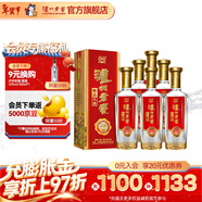 瀘州老窖精品頭曲D12 濃香型白酒 52度 500mL 6瓶 整箱裝