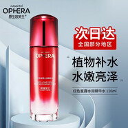 原生歐芙蘭KNY歐芙蘭原生歐芙蘭紅色蜜露精華液護膚品補水保濕修護 眼霜套盒(清爽型