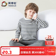 英博倫秋冬兒童內衣男純棉男童秋衣秋褲套裝中大童長(cháng)袖全棉睡衣男 81565綠條 160