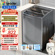 統帥（Leader）海爾智家出品波輪洗衣機全自動(dòng)京東自營(yíng) 10公斤家用 抗菌除螨 以舊換新國家補貼@B100M958