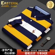 東方駱駝（EASTERN CAMEL）奢華高端條紋長(cháng)袖t恤男士Polo衫抗皺純棉打底衫中年商務(wù)休閑體恤 黃色【2895款】 M