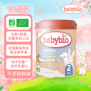 伴寶樂(lè )（Babybio）嬰幼兒配方羊奶粉 2段(6-12個(gè)月) 800g 有機奶源