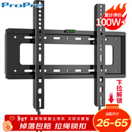 ProPre 加厚電視掛架26-65英寸 通用電視支架適用于海信創(chuàng  )維長(cháng)虹TCL海爾華為智慧屏液晶等品牌壁掛架子