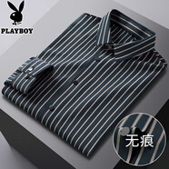 花花公子（PLAYBOY）男士長(cháng)袖白襯衫高端商務(wù)職業(yè)冰絲無(wú)痕免燙抗皺襯衣修身正裝男 綠花條紋 41 【建議145-160斤】