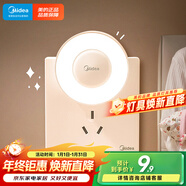 美的（Midea）LED小夜燈臥室伴睡床頭燈宿舍過(guò)道起夜燈室內布置氛圍燈節日禮物