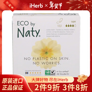 Naty 超薄衛生巾 13個(gè)環(huán)保片 進(jìn)口衛生巾日用親膚姨媽巾女超熟睡柔棉感量大夜用姨媽巾