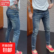 新款潮流青年水洗彈力修身小腳休閑長(cháng)褲子春秋款復古做舊牛仔褲男 藍色 29 碼【2尺2】