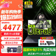 榮耀筆記本電腦MagicBook Pro16 【國家補貼】AI輕薄高性能4060獨顯剪輯游戲本 165Hz高刷3K電競屏 U5 24G內存 1T固態(tài) 集成顯卡 凝夜色 官方標配