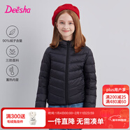 笛莎（DEESHA）童裝女童輕薄羽絨服2025秋冬新款女寶寶短款三防輕盈保暖外套 黑色 160 【充絨量：71.2g】