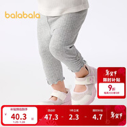 巴拉巴拉寶寶褲子嬰兒打底褲女童長(cháng)褲2025夏季薄款精致洋氣潮208225123001