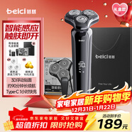 蓓慈(beici)X5剃須刀電動(dòng)刮胡刀旋轉式男士自動(dòng)胡須刀送男友送老公送父親生日禮物新年禮物禮盒裝