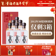 董酒【官方旗艦】國密 38度 董香型白酒 老酒 2012年 500mL 6瓶 整箱裝