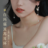 鳳凰涅磐流蘇耳環(huán)女古風(fēng)耳飾漢服旗袍國風(fēng)耳墜耳線(xiàn)首飾新年生日禮物送女生 清光里【耳環(huán)】白瑪瑙