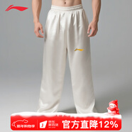 李寧太極褲男女武術(shù)表演透氣晨練背心套裝透氣寬松燈籠褲練功褲 LWTU008-2白色 M【170/76A】