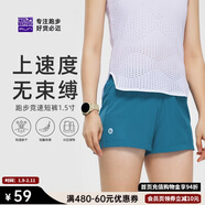 必邁跑步運動(dòng)健身訓練1.5寸短褲女春夏通勤慢跑速干親膚褲子女