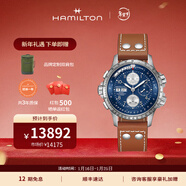 漢米爾頓（Hamilton） 漢密爾頓男表瑞士手表卡其航空超越風(fēng)速系列飛行員腕表禮物 棕色皮帶藍盤(pán)44mm H77506540