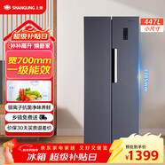 上菱447升對開(kāi)門(mén)冰箱雙開(kāi)門(mén) 寬70厘米一級能效變頻風(fēng)冷家用電冰箱以舊換新BSE447PWL
