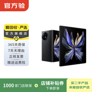 vivo X Fold 2 雙屏幕指紋  5G折疊手機二手手機 弦影黑 12G+512G白條24期免息