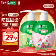 DARLIE好來(lái)(原黑人)按壓兒童牙膏套裝2-3-6-12歲蘋(píng)果+草莓240g 含氟防蛀