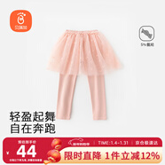 貝瑞加（Babyprints）女童打底褲公主風(fēng)裙褲兒童春秋外穿褲子女孩長(cháng)褲網(wǎng)紗棉質(zhì) 粉色120