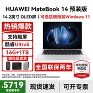 華為MateBook 14 Linux版筆記本電腦【政府補貼】觸屏高刷2.8K OLED屏商務(wù)辦公學(xué)習性能輕薄便攜電腦 Ultra5 皓月銀 16G+1TB 店鋪預裝Windows（未激活）