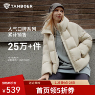 坦博爾連帽羽絨服女泡芙短款韓版面包服小個(gè)子秋冬外套TBF530360D 知春米 S (160)（建議體重110斤-120斤）