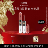 KIKO【明星同款】雙頭唇釉鏡面水光玻璃唇蜜不易掉色不易沾杯啞光口紅 #151玫瑰紅茶+唇刷*1