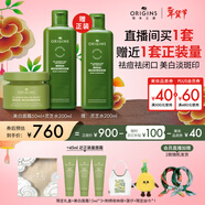 悅木之源（Origins）白靈芝面霜50ml+菌菇水200ml美白淡斑祛痘補水保濕秋冬新年禮物