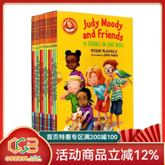 英文原版 稀奇古怪小朱迪系列和她的伙伴 Judy moody and friends 情商啟蒙校園正能量 章節橋梁書(shū) Stink 綠山墻 Judy Moody15冊 禮盒裝